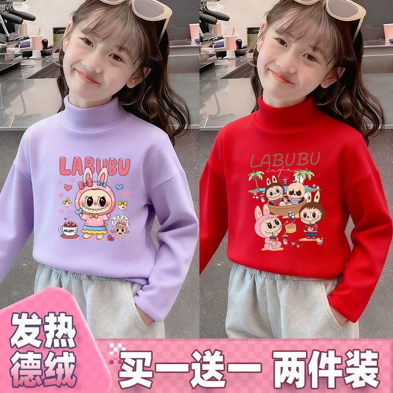 女童德绒秋冬款打底衫拉布布上衣