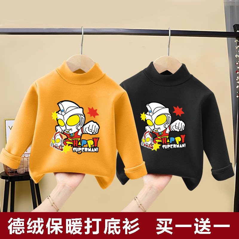 男童半高领德绒t恤打底衫内搭长袖加绒奥特曼帅气儿童保暖上衣潮,童装/婴儿装/亲子装,T恤,淘宝优惠券,粉丝福利购,淘宝优惠卷