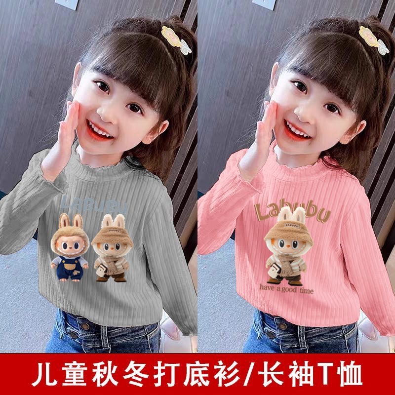 拉布布儿童德绒半高领打底衫