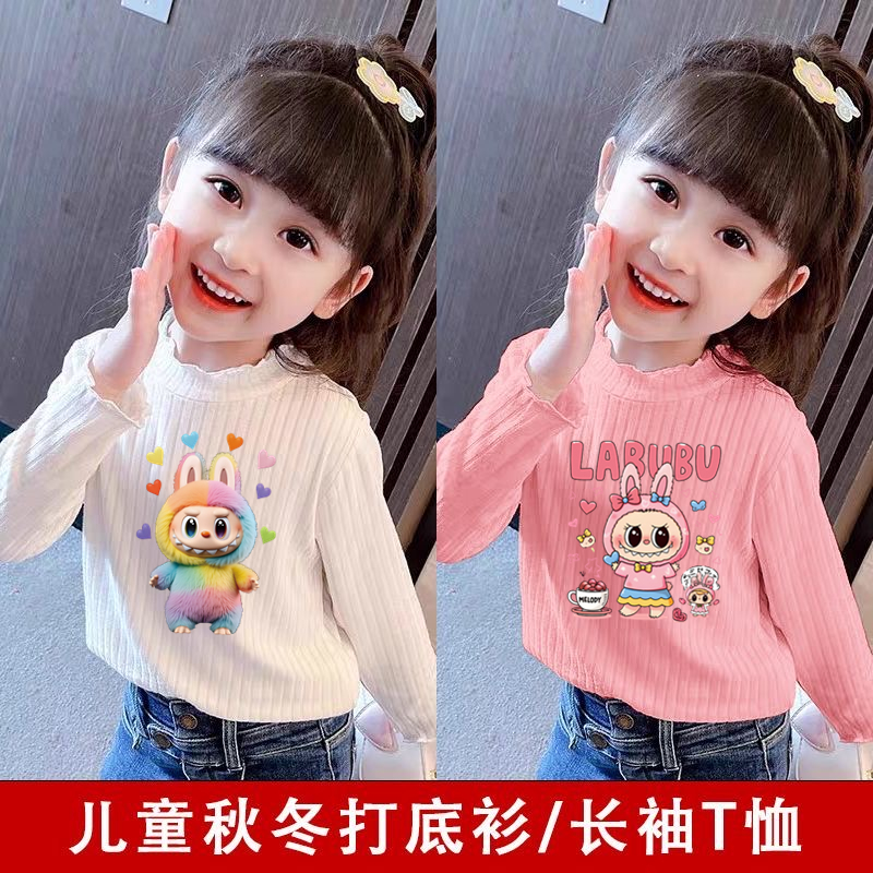 女童新款拉布布秋冬保暖德绒上衣