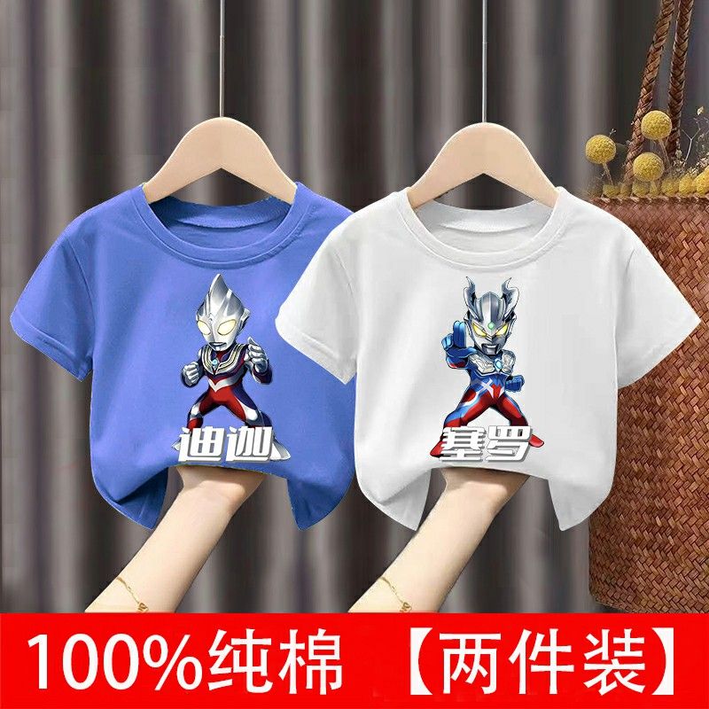 【100%纯棉】新款儿童纯棉T恤潮