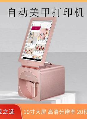 O2nails专业全自动美甲打印机智能数码彩绘机智能美甲印花机