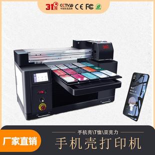 小型uv打印机冲针冲头导柱导套顶针司筒钢珠套滚珠套保持架外导柱