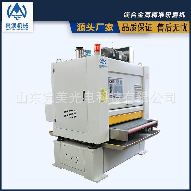 全自动镁合金板精细砂光机不锈钢板铝板镜面拉丝抛光去氧化皮设备,五金/工具,机床,淘宝优惠券,粉丝福利购,淘宝优惠卷