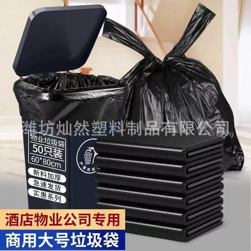 抽绳式垃圾袋家用实惠装手提式加厚绿色大垃圾桶拉袋圾厨房收纳袋