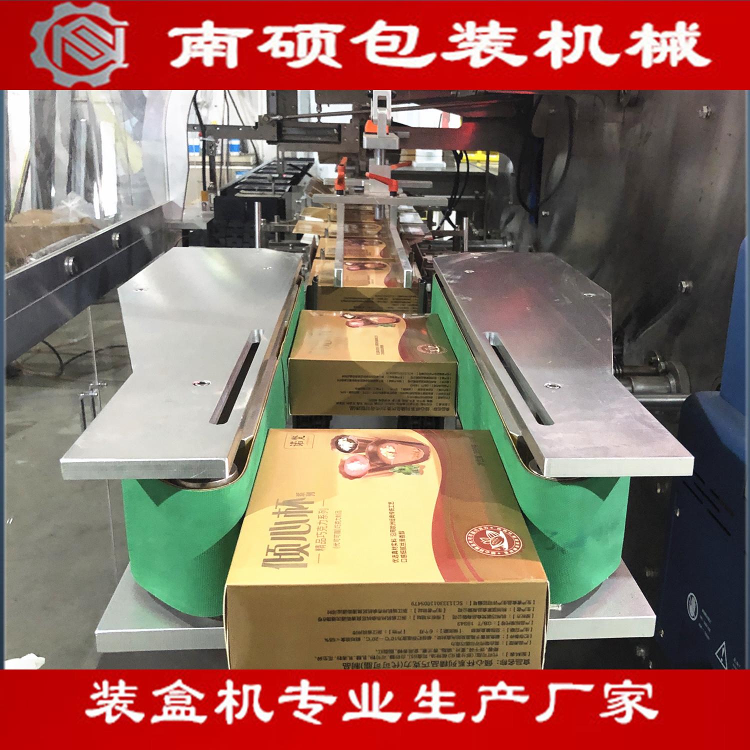 瓶子自动装盒机 颗粒粉剂自动包装机 全自动高速智能设备