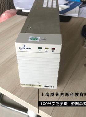 全新 48V30A 通信开关电源整流模块 HD4830-3 质保1年