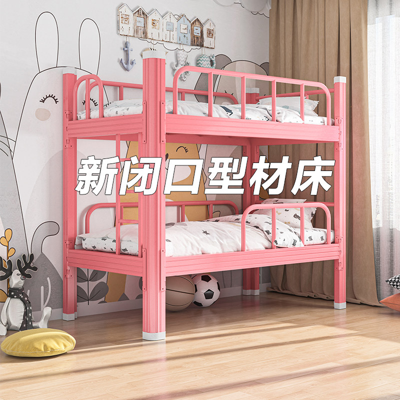 托班午休床儿童床上下铺铁床幼儿园小学生午休床托管班双层午睡床