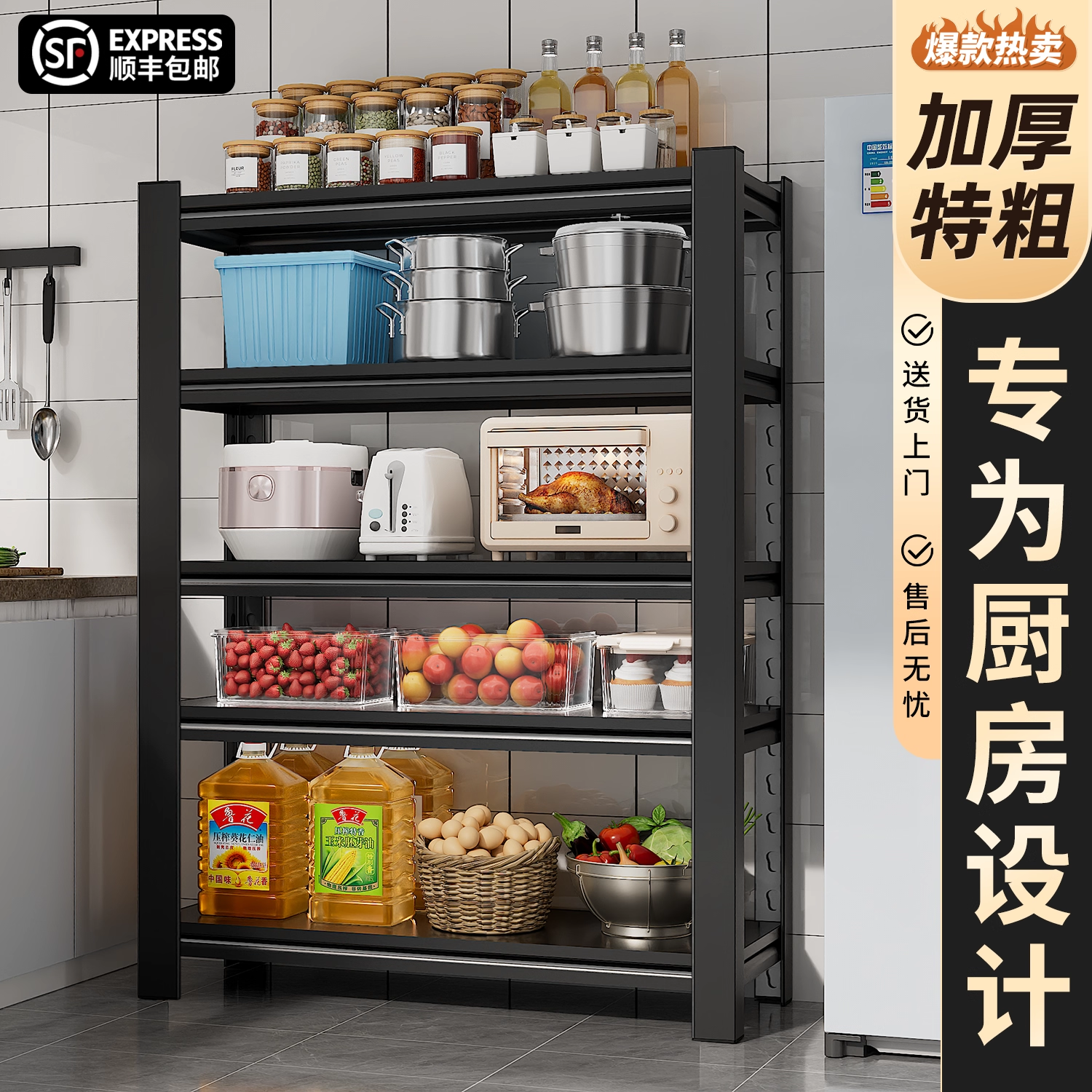 微波炉置物架多层落地仓库仓储阳台厨房储物架杂物间钢制收纳铁架,厨房/烹饪用具,微波炉置物架,淘宝优惠券,粉丝福利购,淘宝优惠卷