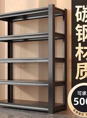 仓储货架置物架多层落地仓库阳台储物架杂物间地下室钢制收纳铁架