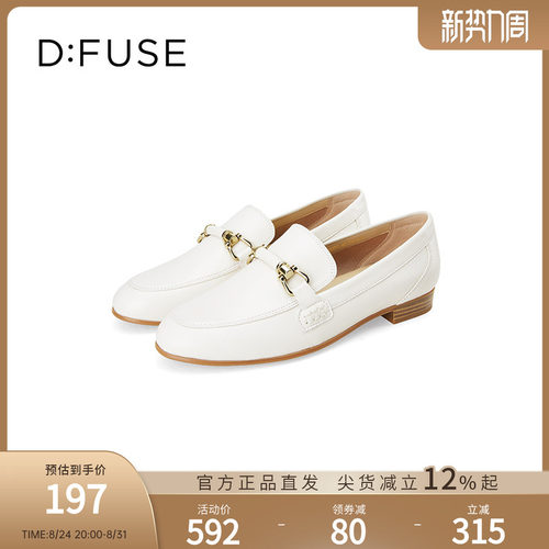 dfuse舒适羊皮平底乐福鞋