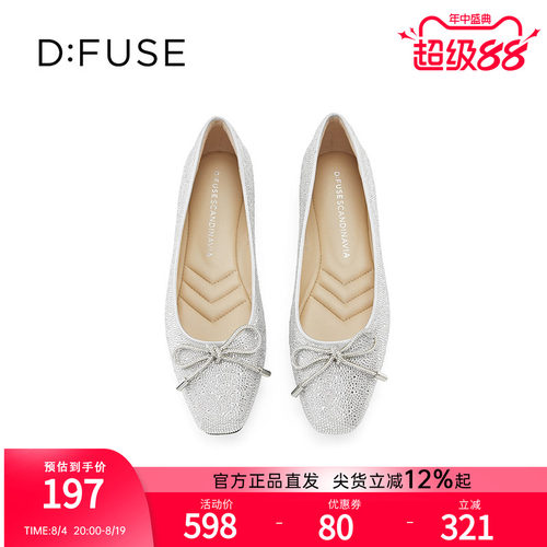 D：Fuse闪耀烫钻平底芭蕾鞋