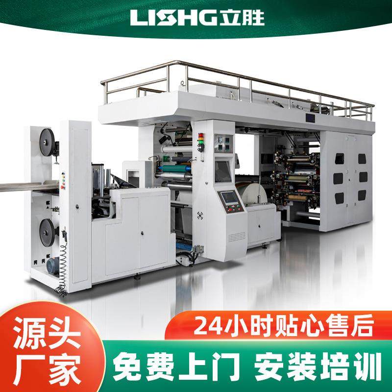 新款高速印刷六色卫星式餐巾纸印刷压花折叠三合一餐巾纸一体机,机械设备,印刷设备,淘宝优惠券,粉丝福利购,淘宝优惠卷