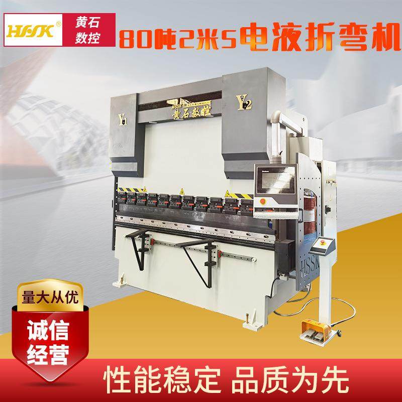 小吨位电液折弯机厂金属液压伺服数控折弯机不锈钢全自动折板机,五金/工具,机床,淘宝优惠券,粉丝福利购,淘宝优惠卷
