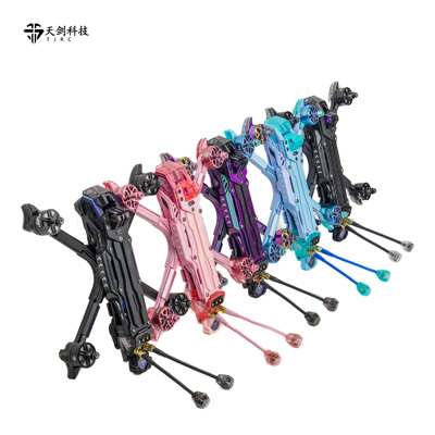 TJRC天剑科技 J5V2 宽X O4Pro五寸穿越机 标配防水/动力套装