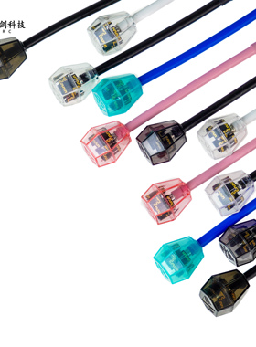 TJRC天剑科技 5.8G沉金电路天线 穿越机图传天线