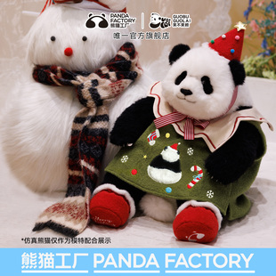 熊猫工厂x果不果赖圣诞限定娃衣服套装适配5 6月龄七仔飞云小爱