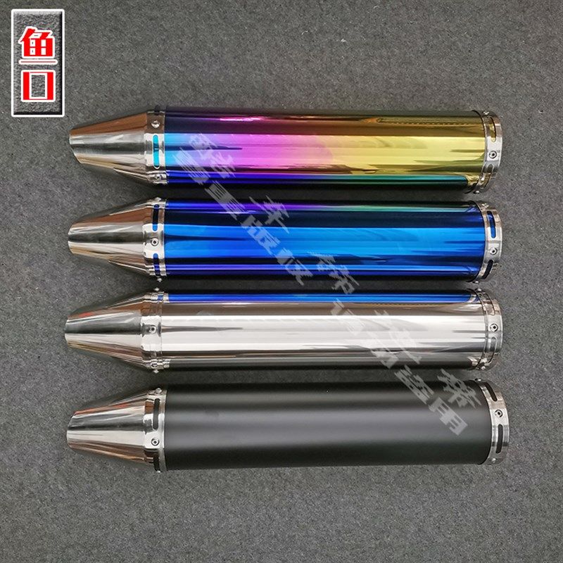摩托车改装排气管炸街管趴赛公路赛150D/250/400跨骑125弯梁排气