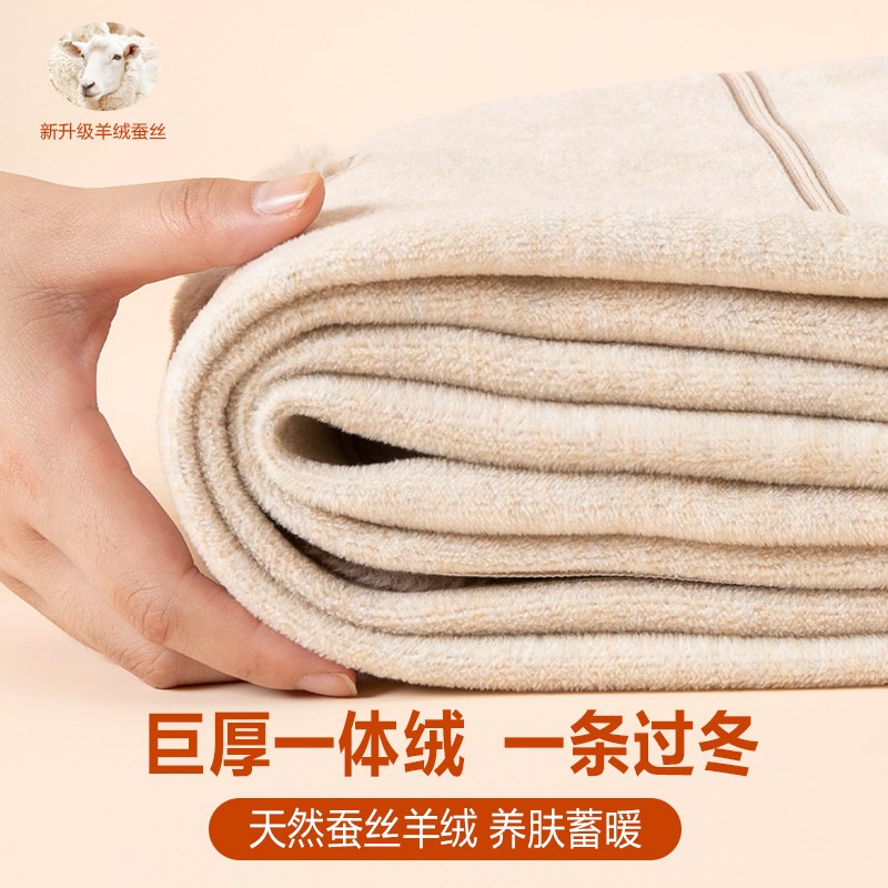 羊毛保暖裤女士冬季加绒加厚防寒A内穿棉毛裤女款高腰德绒打底秋