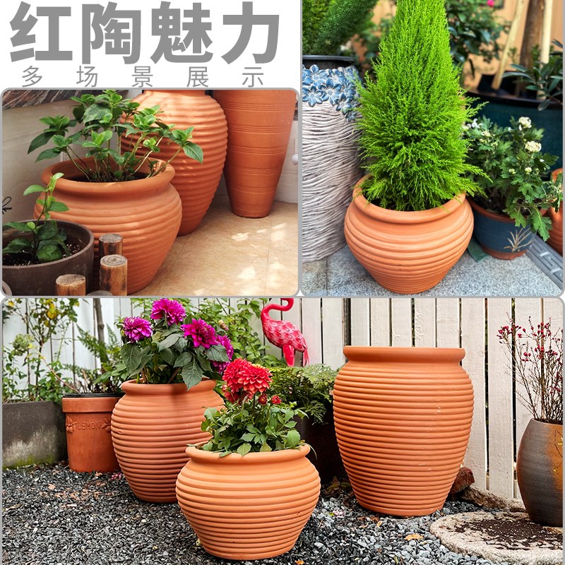 特大号红陶土花盆景观陶罐欧式大口陶瓷花瓶阳台别V墅粗陶大号摆