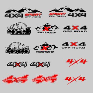 4X4车贴四驱贴纸皮卡尾厢贴画 150拉 风骏7长城炮大将军Q纳瓦拉f