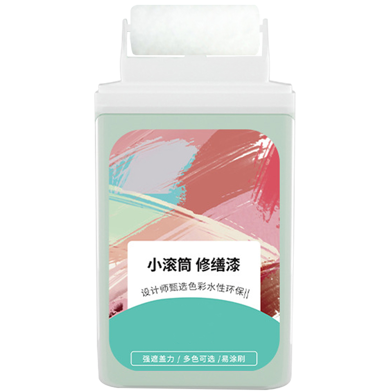 小滚刷补墙漆白色乳胶漆室内家用涂料墙面自刷翻R新修补膏自喷修