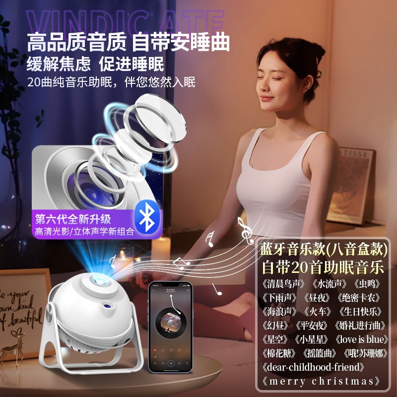 星空灯投影仪动态流星满天u星星光梦幻氛围卧室情调小夜灯生日礼