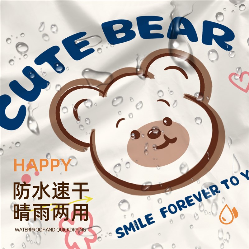 电动车挡风被夏防雨罩防晒t2025新款挡风四季通用双面防水遮阳隔