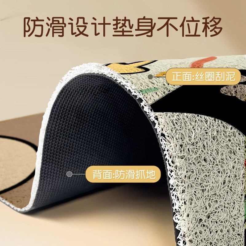 门口欢迎回家丝圈地垫入户门垫家用可爱门内防滑入U门除尘脚垫地