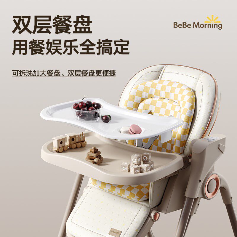 宝宝餐椅电动摇摇椅二合一婴儿家用专用儿童吃饭R哄睡便携餐桌椅