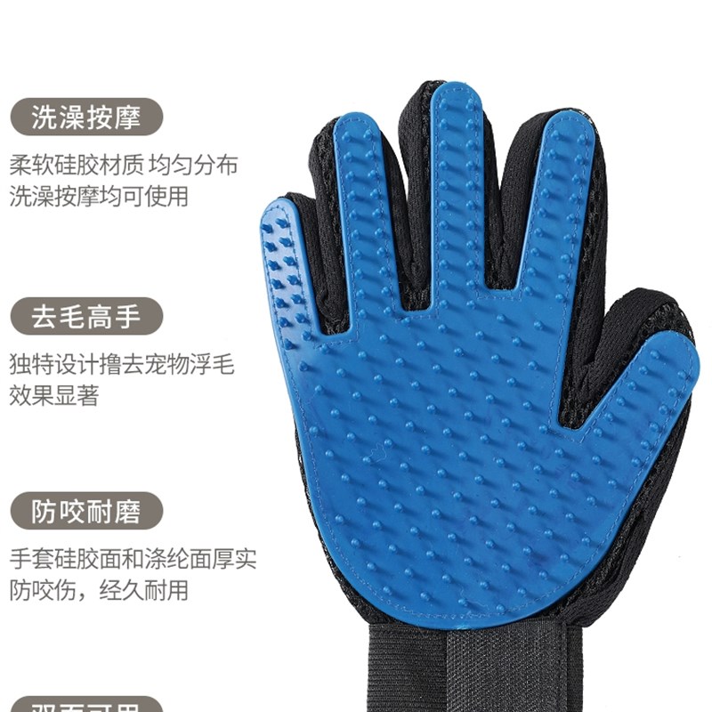 撸猫手套防抓猫咪洗猫防咬洗澡除猫E毛摸猫狗狗除毛刷脱毛狗毛梳