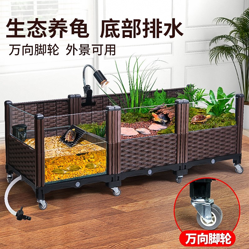 生态乌龟缸水陆j饲养缸造景黄缘养殖龟箱内嵌内置玻璃缸带躲避轮