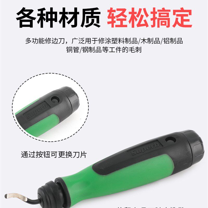 圣霸毛刺修边利器笔式铰刀铝合金去铜管毛M刺刮刀铜管修边倒角器