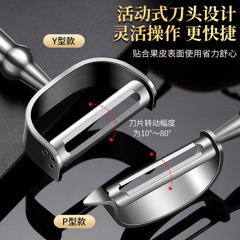 304不锈钢削h皮刀土豆去皮神器瓜刨家用多功能厨房专用水果刮皮刀