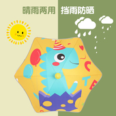儿童晴雨伞男童女童小孩学生w幼儿园宝宝两用上学长柄自动遮阳太