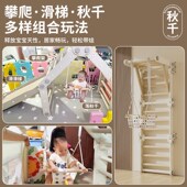 儿童百变攀爬架家庭室内家u用婴儿折叠多功能爬爬架小型宝宝滑滑