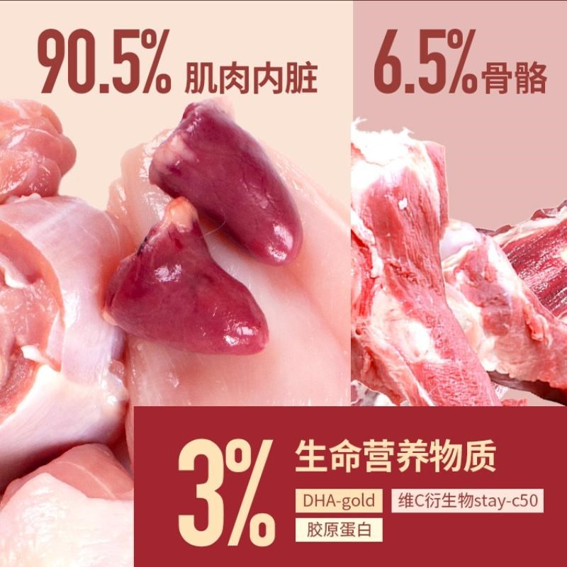 纯刻P55纯刻猫粮P55生骨肉烘焙猫粮幼成猫冻干无T谷长肉发腮0肉粉