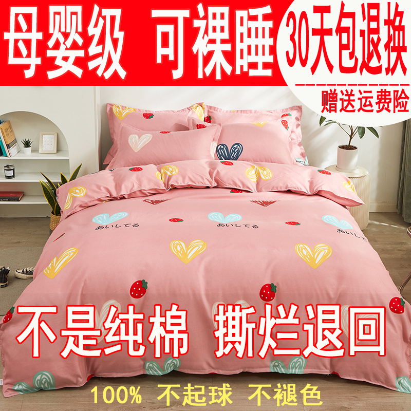 被套单件夏季100180cm被罩单人15C0*200*230宿舍1.5米简约被单