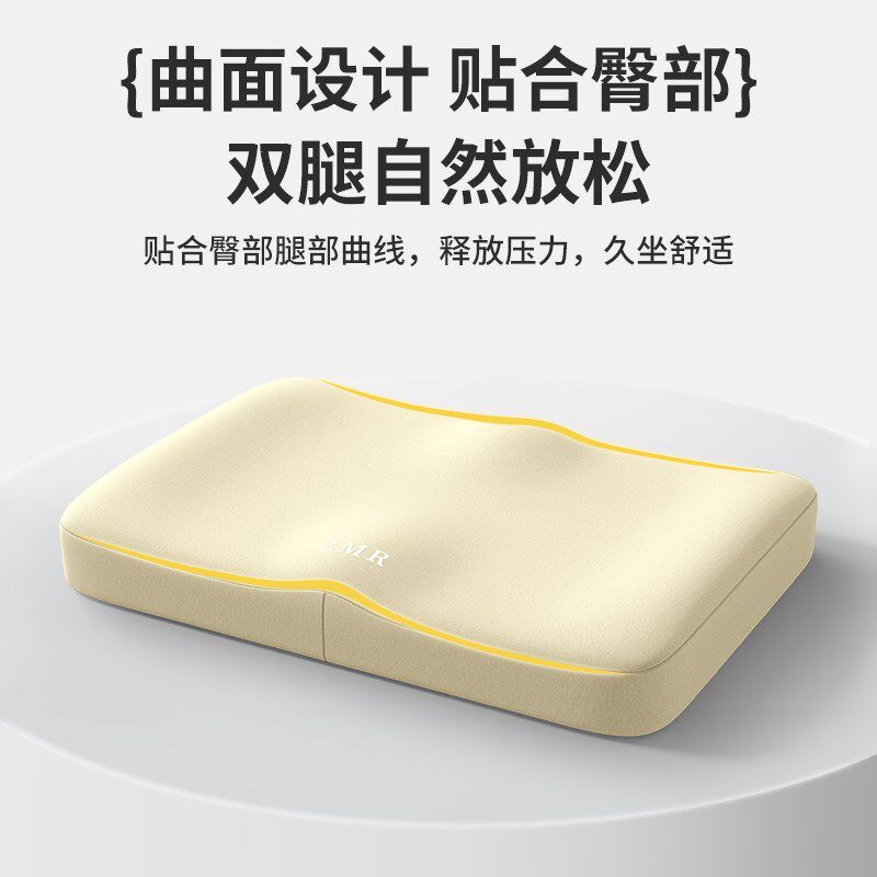 记忆棉学生坐垫长方形屁垫教室z专用久坐儿童小板凳子椅子垫子座