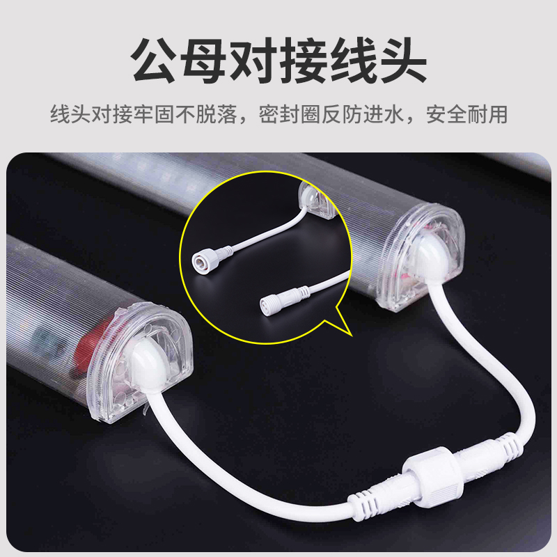 跑马灯七彩户外防水led数码管A护栏管线条灯广告招牌门头亮化灯管