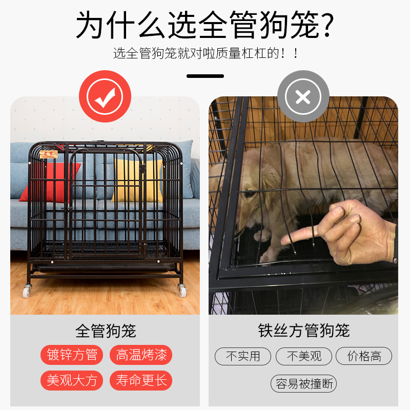 狗笼子大型犬中型犬家用带厕所分离室内拉布拉多金毛宠Z物狗狗围