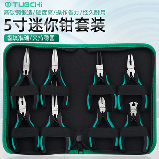 工业级尖嘴钳多功能钢丝钳斜口弯嘴钳子F5寸手工饰品DIY迷你小钳