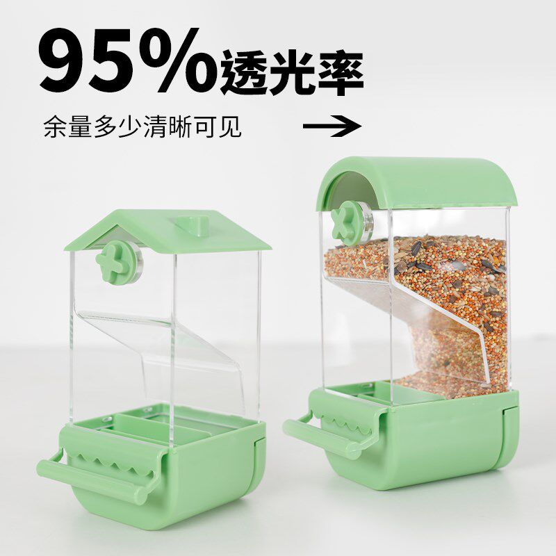 鹦鹉自动喂食器防溅鸟笼食盒小鸟罐喂鸟器鸽子投喂W器防撒用品用