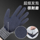 劳保手套防滑耐磨橡胶超细发泡加强耐用工作干P活透气农业工地户