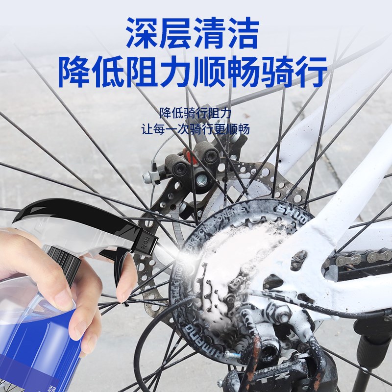 山地公路自行车链条清洗剂传动润滑油油污清洁T保养套装除锈剂