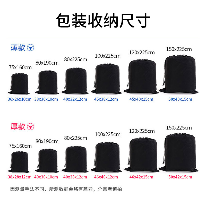 夏季儿童成人睡袋大人秋 冬季加厚防寒J户外露营室内午休 全棉