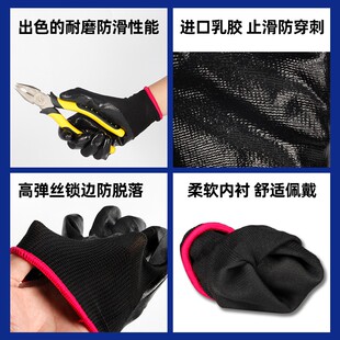 星宇N52d8耐磨耐油耐用彩尼龙丁腈祖业透气浸胶薄劳保防护手套518