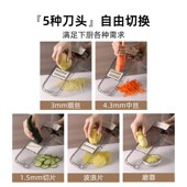 北格土豆b丝切丝器厨房多功能擦丝刨丝切片神器厨房带沥水盒切菜