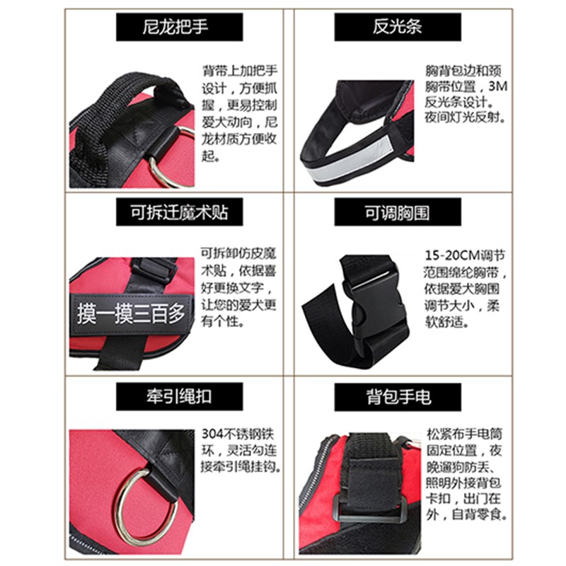 狗狗牵引绳狗背心式遛狗绳柯基法斗柴犬中小型P犬狗绳子狗链子狗