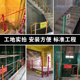 装 修工地a安全防护栏防坠飘窗警示栅栏施工临时楼梯栏杆围挡印字